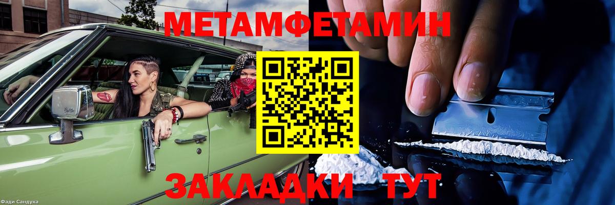 АМФ VHQ Феодосия