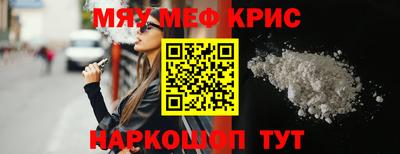 не бодяженный Краснокаменск