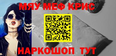 МДМА Краснознаменск