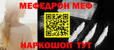 не бодяженный Краснокаменск