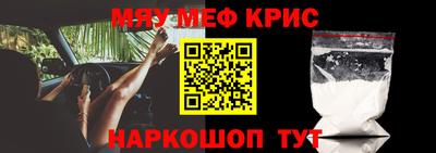 бутират Краснодар