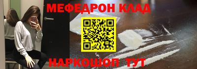 не бодяженный Краснокаменск