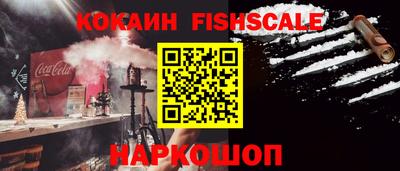 МДМА Краснознаменск