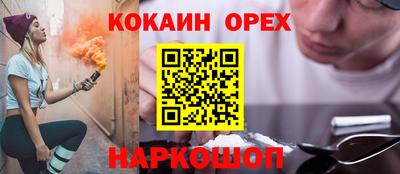 не бодяженный Краснокаменск