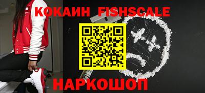 бутират Краснодар