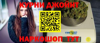 бутират Краснодар