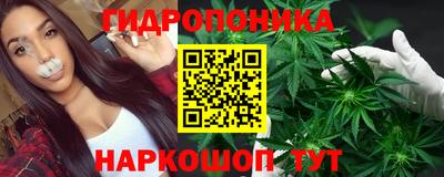 бутират Краснодар