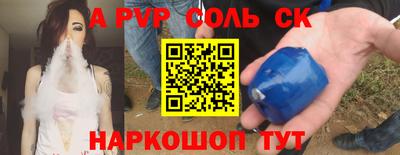 бутират Краснодар