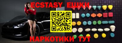 бутират Краснодар