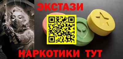 бутират Краснодар