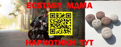 МДМА Краснознаменск
