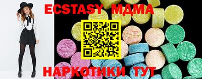 МДМА Краснознаменск