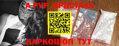 бутират Краснодар
