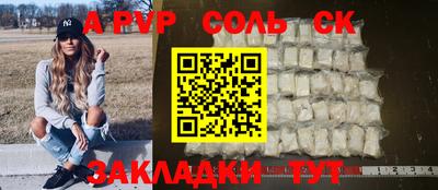 бутират Краснодар