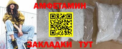 бутират Краснодар