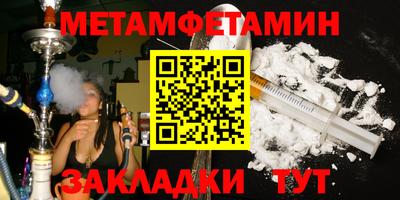 бутират Краснодар