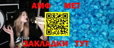 бутират Краснодар