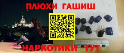 бутират Краснодар