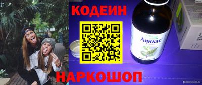 не бодяженный Краснокаменск