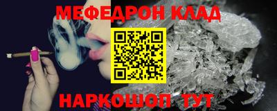 не бодяженный Краснокаменск