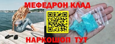 не бодяженный Краснокаменск