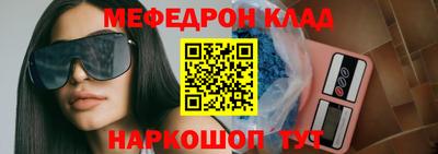 МДМА Краснознаменск