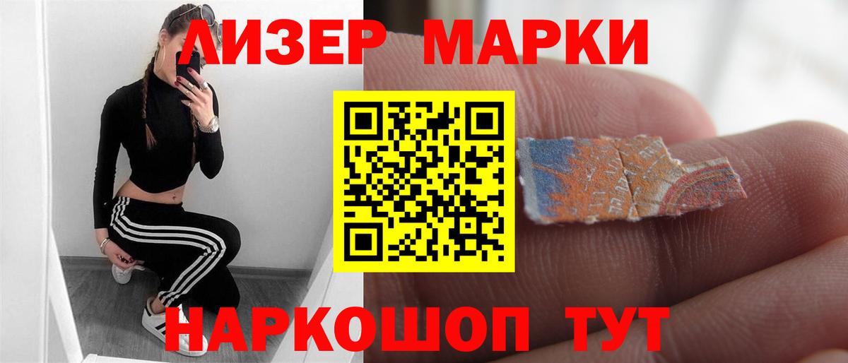 Феодосия  Лсд 25 экстази  LSD-25 экстази ecstasy  OMG ссылки  LSD-25 экстази кислота  Вход с VPN 