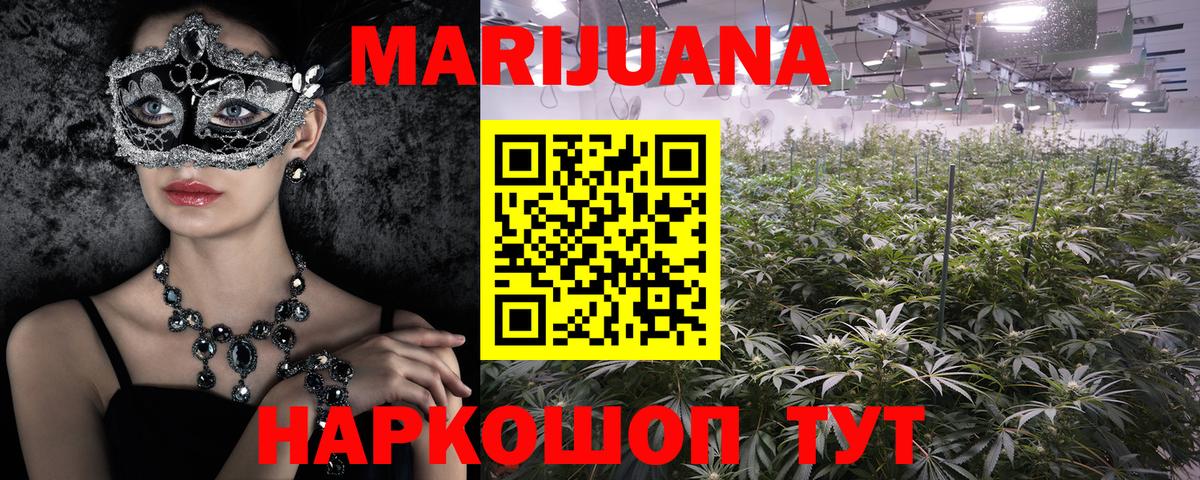 Бошки Шишки Amnesia  Каннабис Amnesia  Феодосия  Вход с VPN  Шишки марихуана планчик 